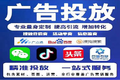 竞价SEM广告在农业领域的创新应用及效果